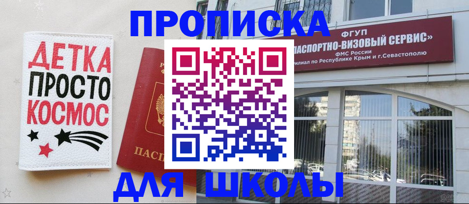 регистрация для дет. сада в Сегеже