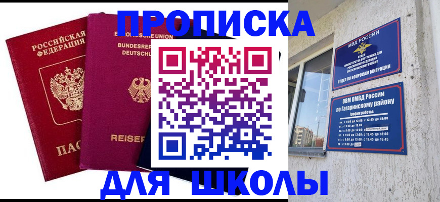 пропишу в квартире в Сегеже